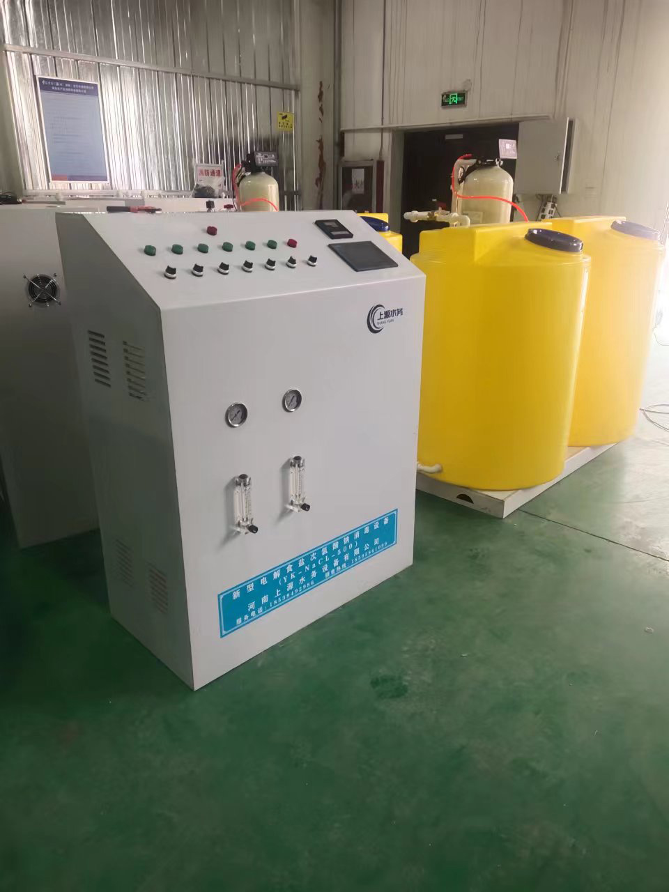 小型次氯酸钠发生器