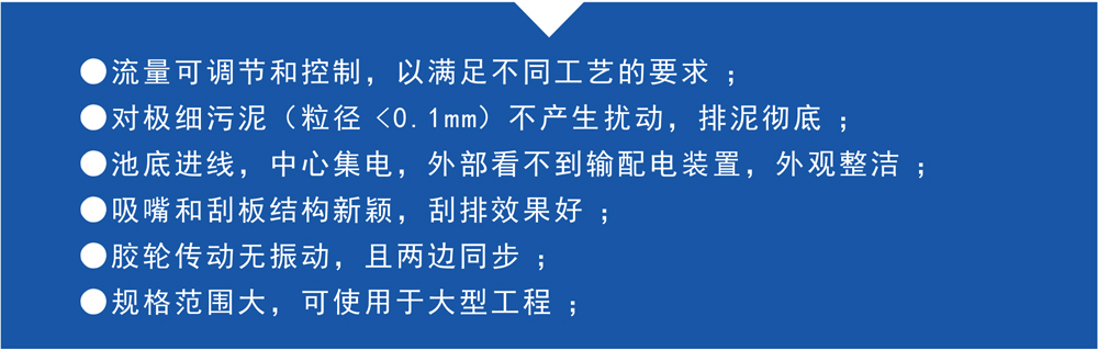 周边传动刮泥机(图7) 周边传动刮泥机(图7)